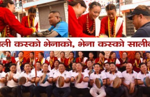 मन बुढो नहुने भेनालाई देख्दा भुतुकै सालीहरु (भिडियो)
