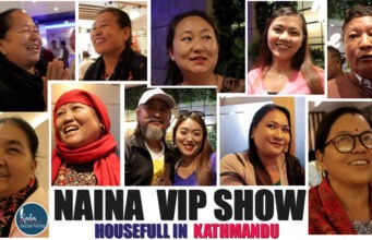 चलचित्र नैना को भी आइ पी शो हाउस फुल