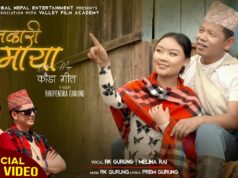 माैलिक काैडा गित “हितकारि”माया