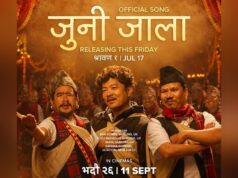 ‘पेन्सन पट्टा’को अफिसियल गीत ‘जुनी जाला’ साउन १ गते रिलिज हुँदै। pension patta movie song poster